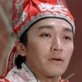 貪官包龍星