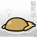 play945g