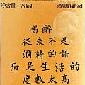 白凡