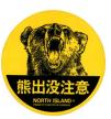 楊斗金