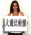 凱文屎被吸