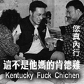屎單粒
