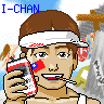 逸塵