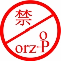公的向日葵