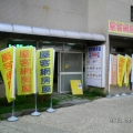 屋客