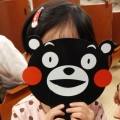 meiga