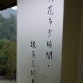 冬冬呱呱呱