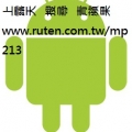 高價收購二手機0918337223