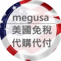 megusa