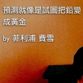 eric_kuan
