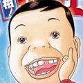 李明德