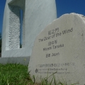 小勁勁