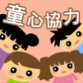 一大水