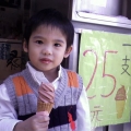 chaohsiaoli