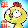 liuchiu