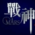 八德-阿賓