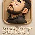 小俊俊