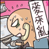 夜魔俠