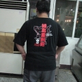 兩光男孩Online