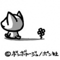 ~秋風~