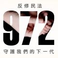 太陽會