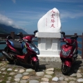 陳koto