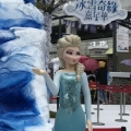 美雲姐姐