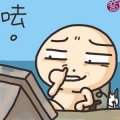 男人不能只靠嘴