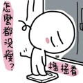 endlessWaltz