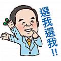 楚瑜