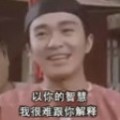 口袋破了洞