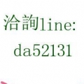 暄爺★