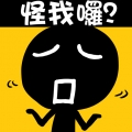 新手駕駛員