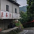 偶爾看個