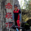小白退散