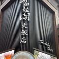 firmwu1108