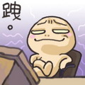 蘇小徹