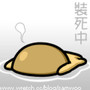 光茫似色