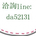 jengyan