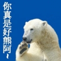 doombear