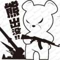 MisterSunday