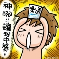 MitsuiAkira