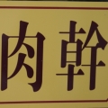 Joshua.Hsu