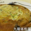九層塔煎蛋