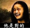 李明聰