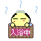明文