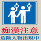 yujye