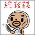 大飛龍3389