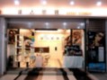 daren_eyewear