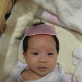 shinro